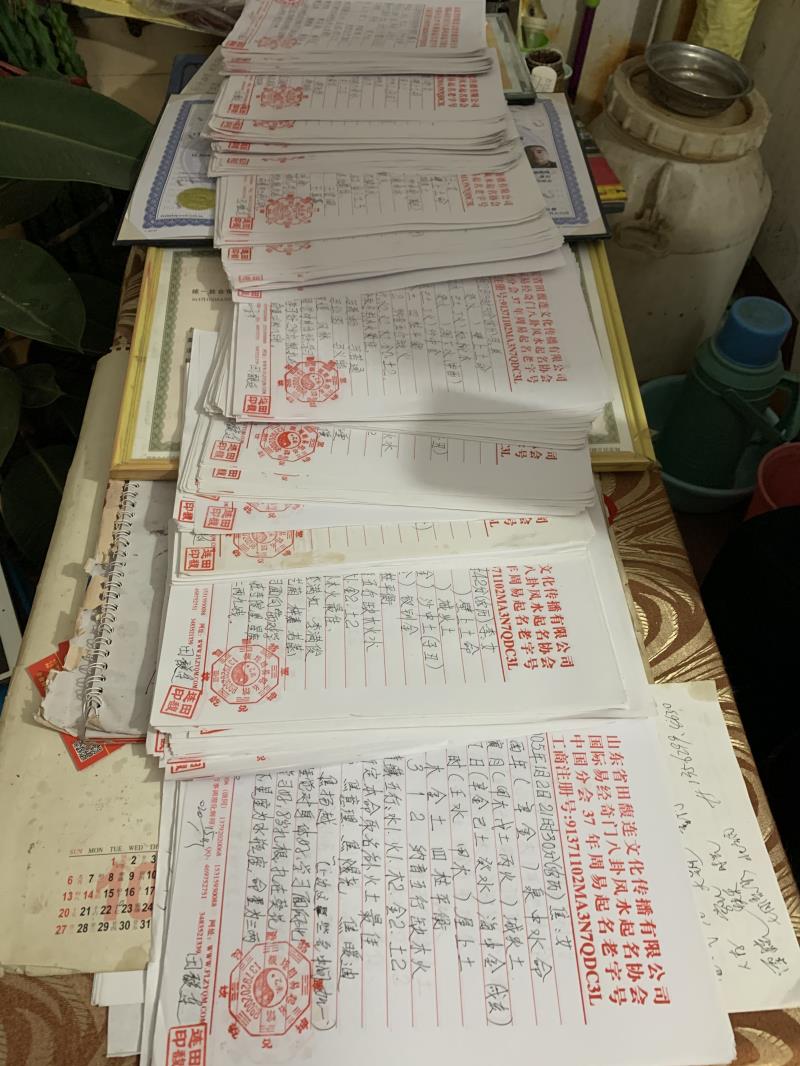 湄潭用案例说话 起名实力