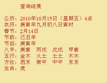 湄潭尚名轩起名
